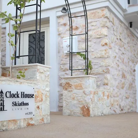 Clock House スキアトスタウン